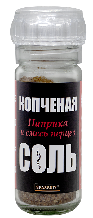 Соль копченая с паприкой и смесью перцев
